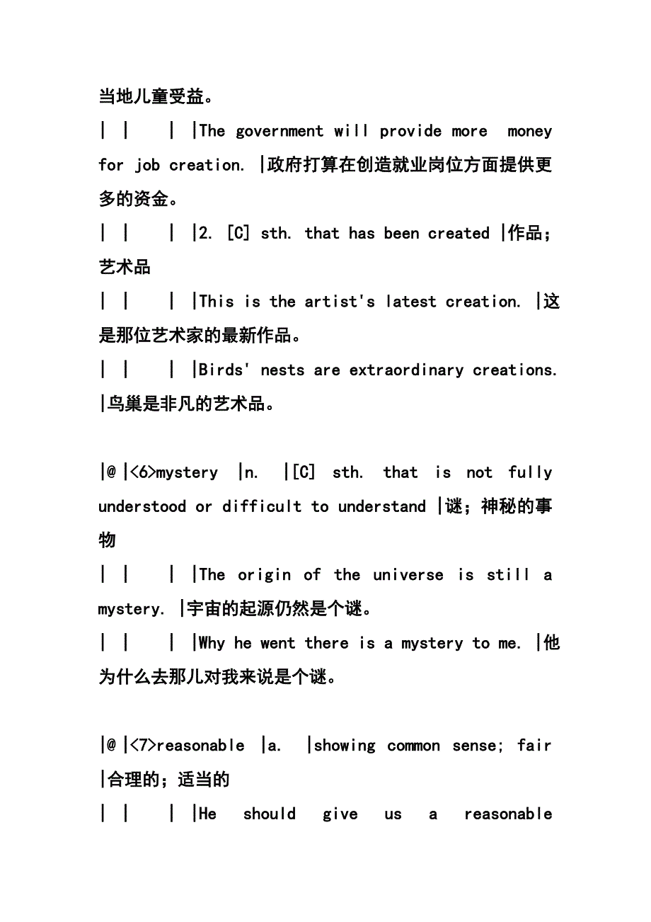 nhce-1 读写教程自主学习unit 8单词释义与例句学习_第3页