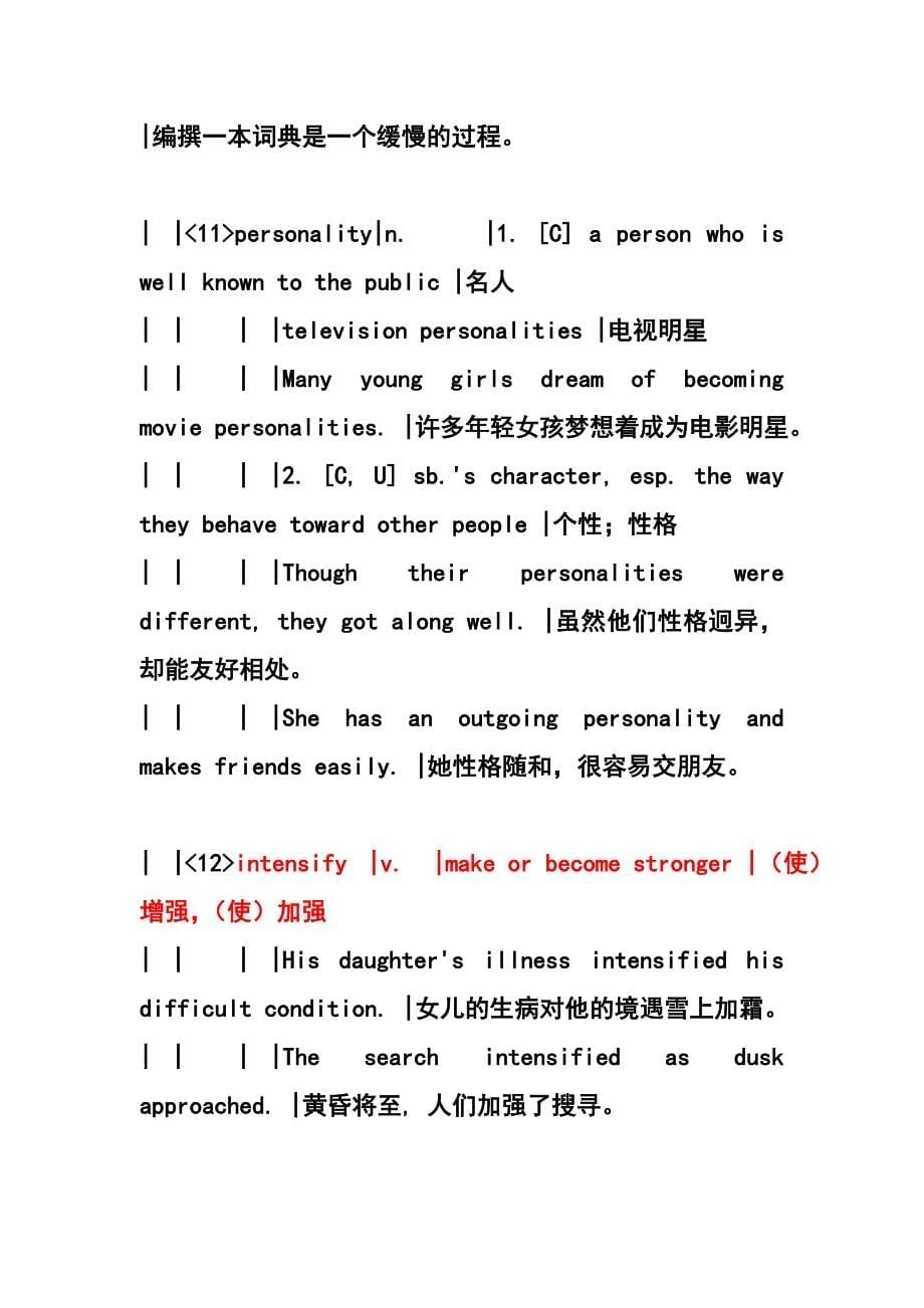 nhce-1 读写教程自主学习unit 8单词释义与例句学习_第5页