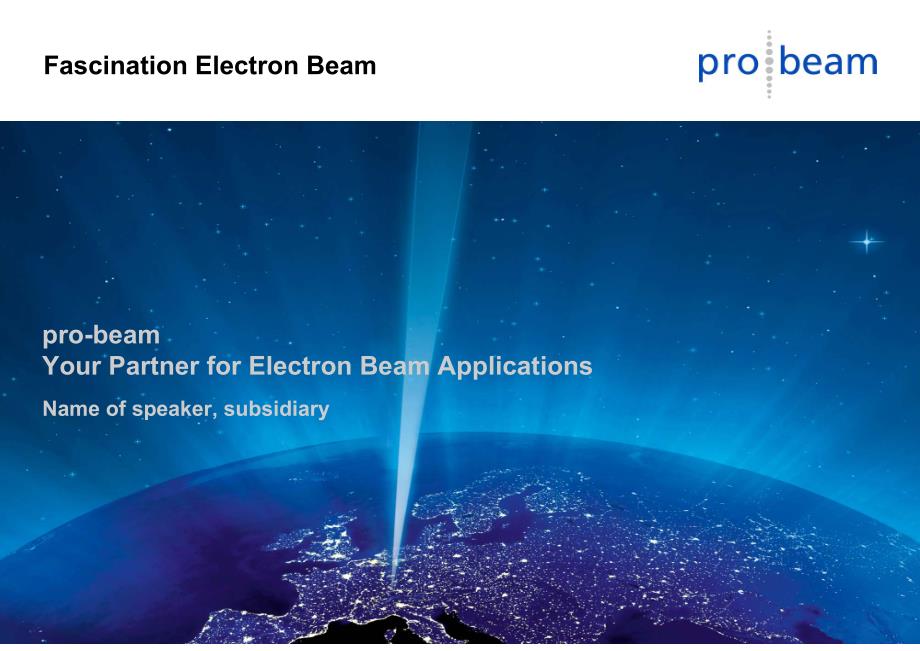 电子束焊接--波宾电子束_第1页