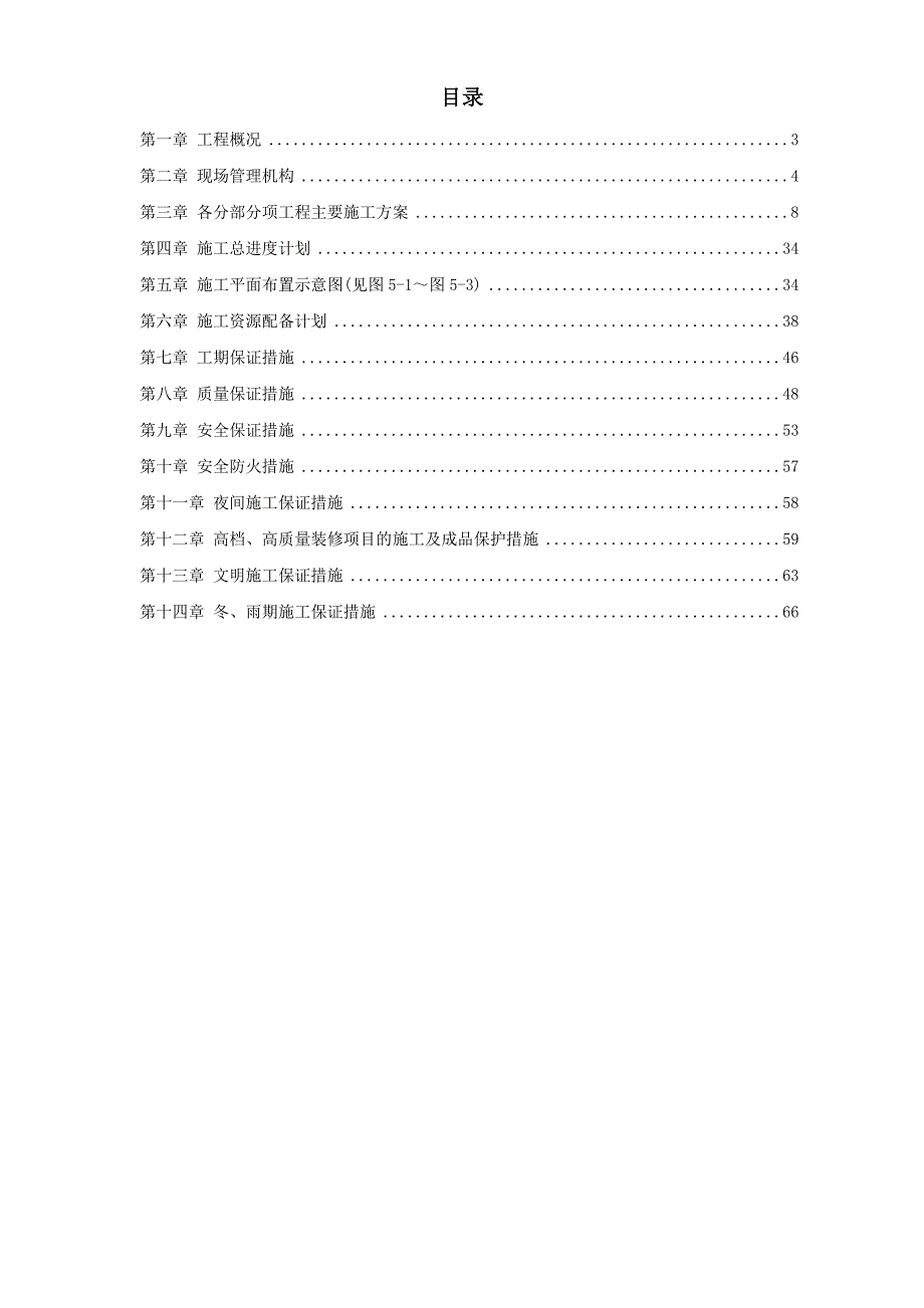 方大科技大厦室内装潢工程-典尚设计-三维动画效果图_第1页