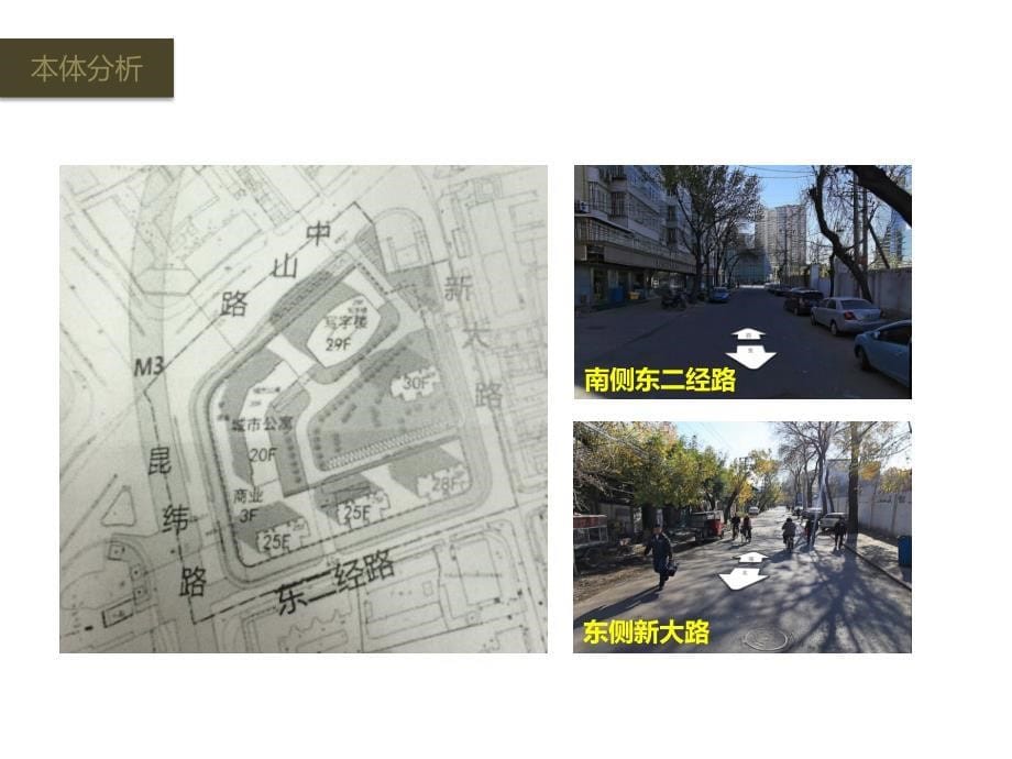 河北区中山路地块可研市场报告2014.12.30_第5页