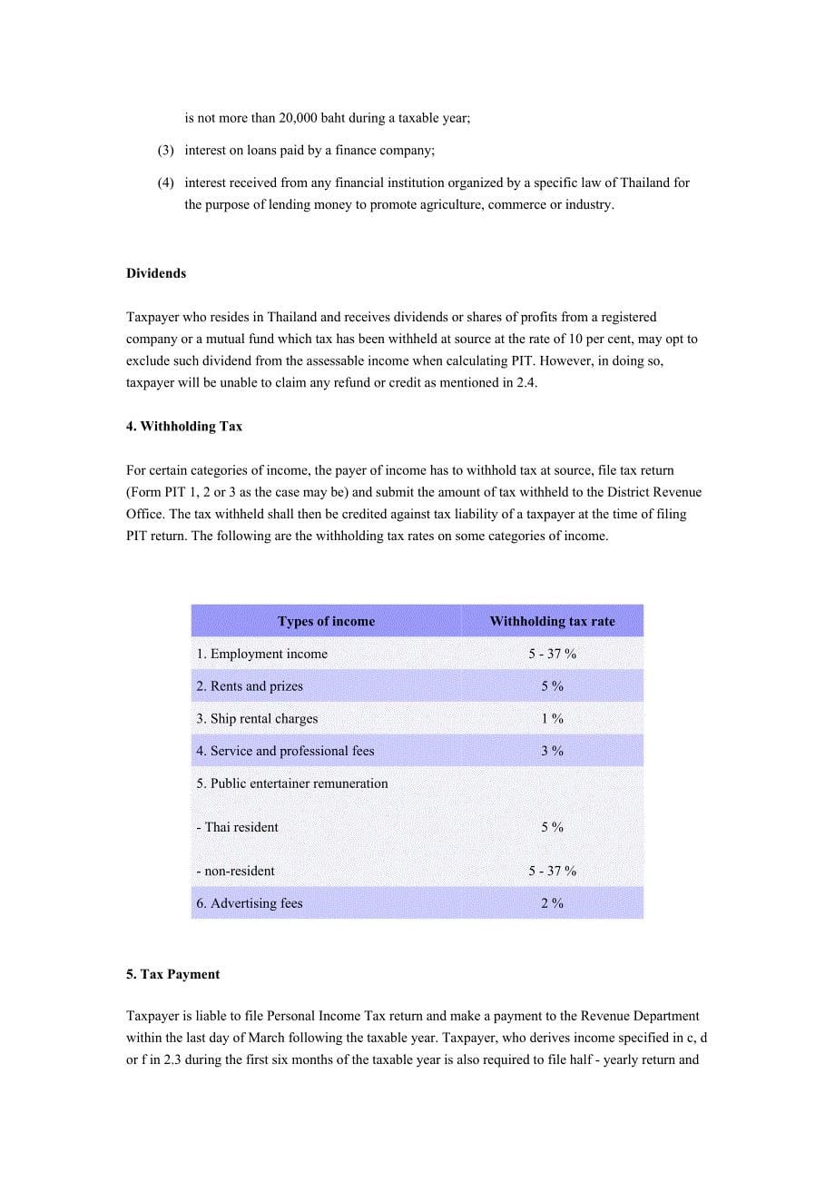 personal income tax_第5页