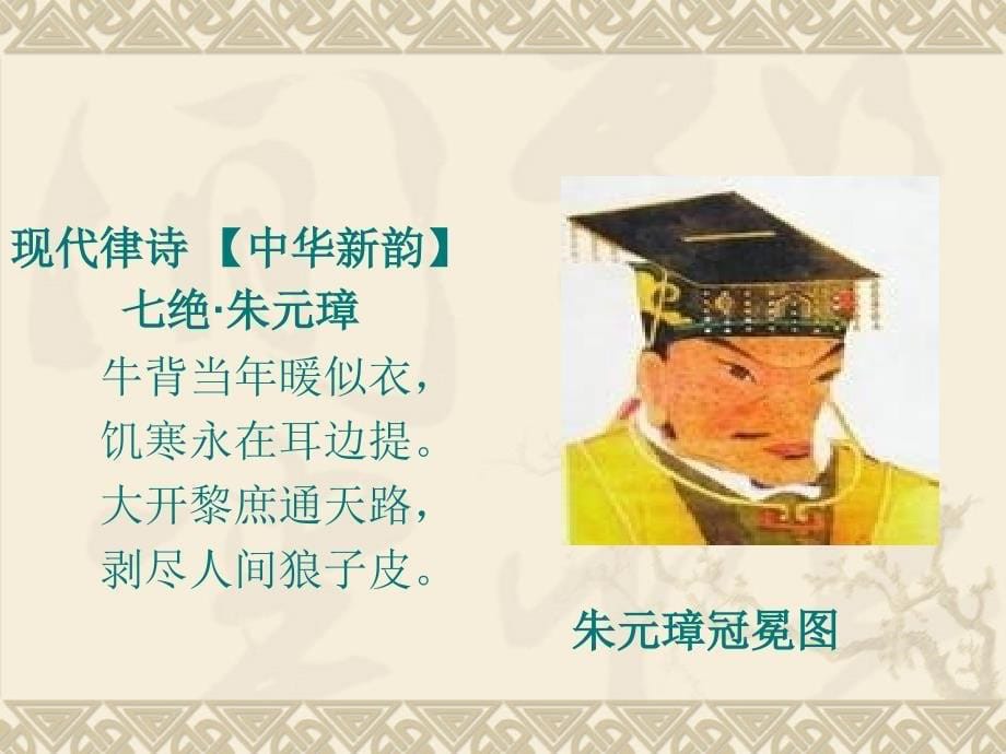 决策心理学课件_第5页