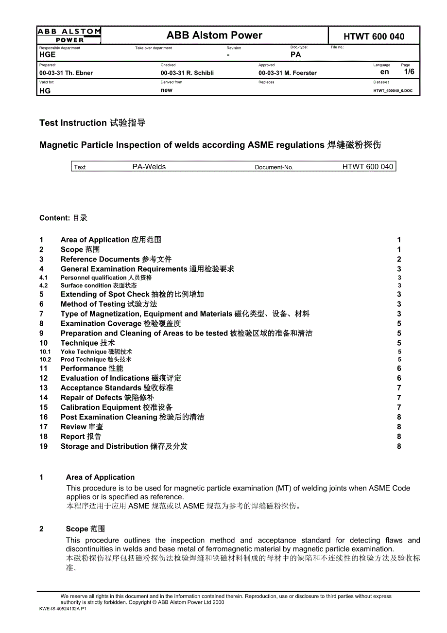 MT检测中英对照操作规程_第1页