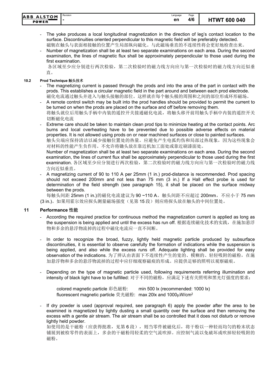 MT检测中英对照操作规程_第4页