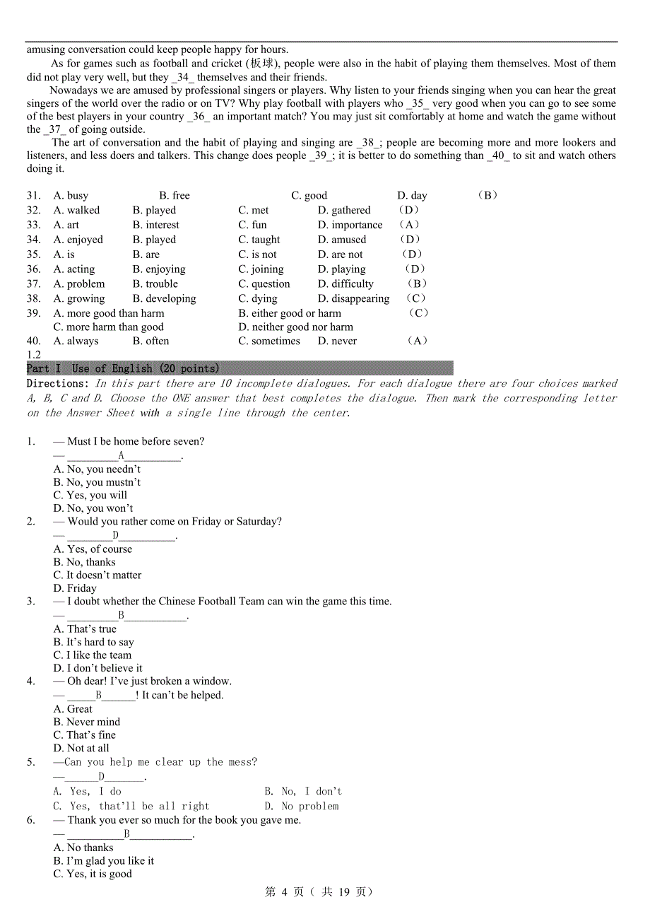 大学英语3合并试题 哈工大eason_第4页