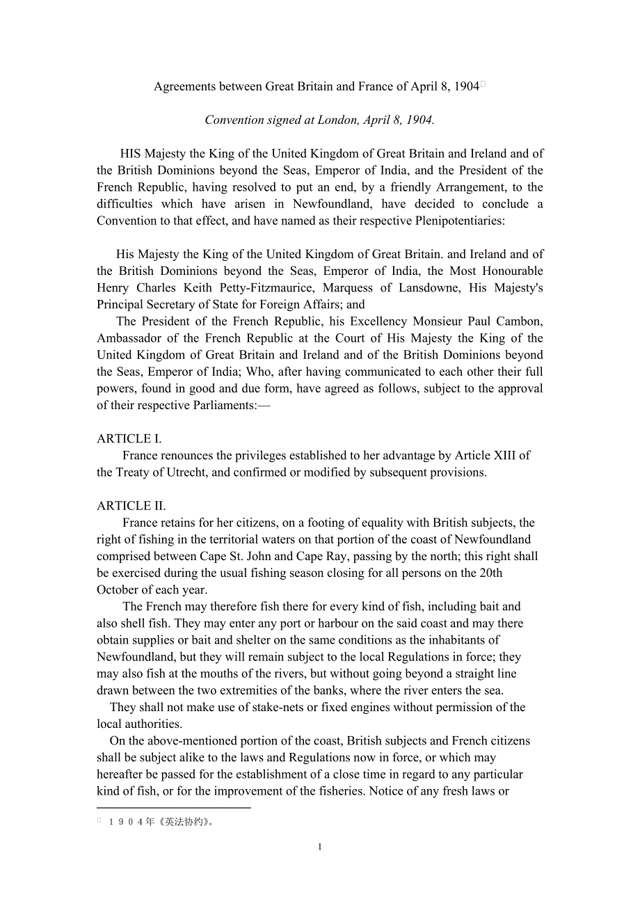 1904年英法协约英文文献解读_第1页