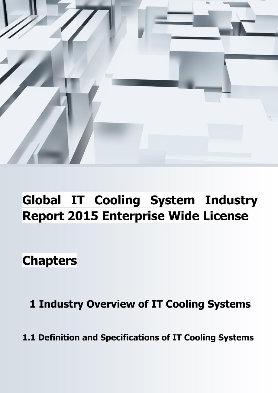 global it cooling system industry report 全球it冷却系统产业报告_第1页