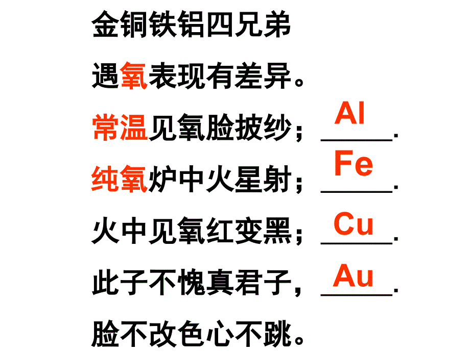 拍昙犊蒲Ы鹗艋疃运承_第4页