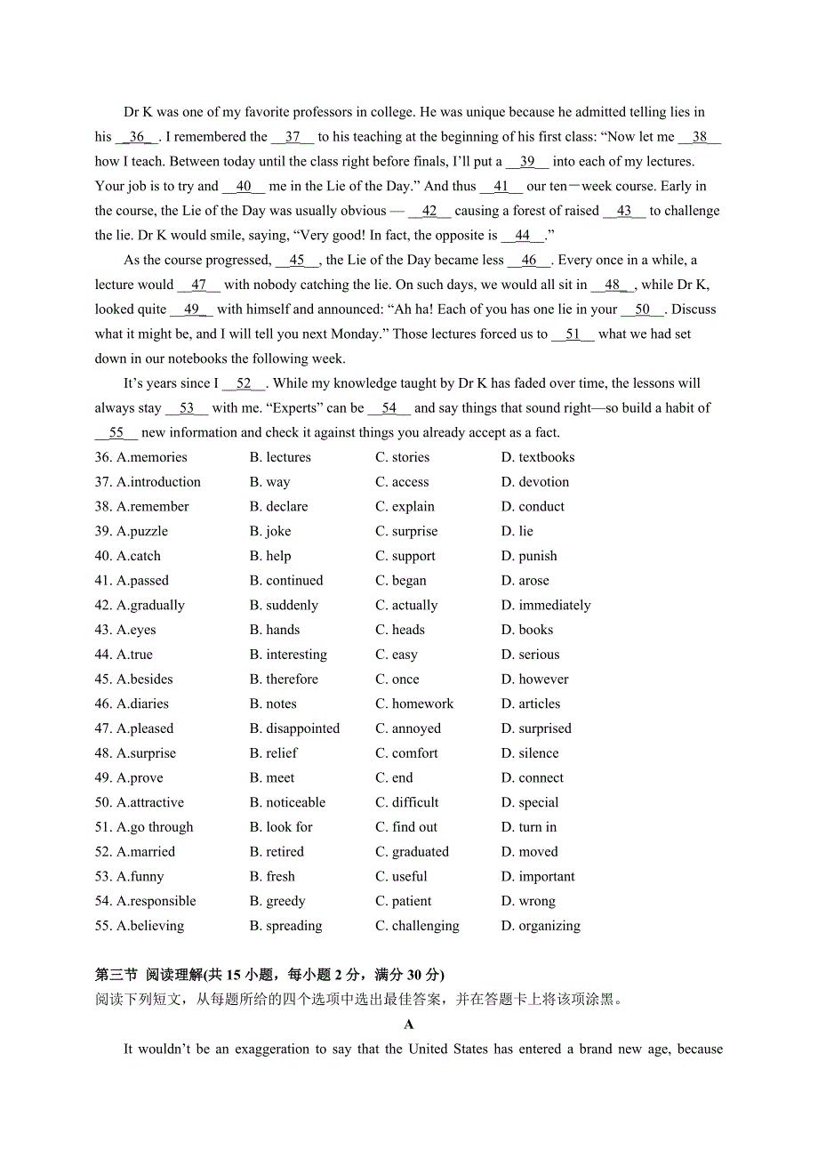 2016-2017学年度江苏省镇江市实验高中12月高二英语教学情况调查_第4页