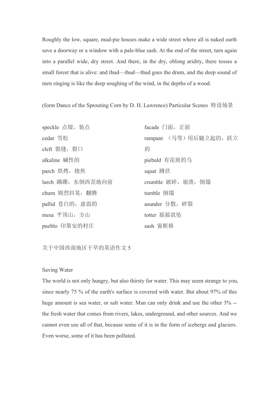 2011考英语作文——关于低碳和干旱_第3页