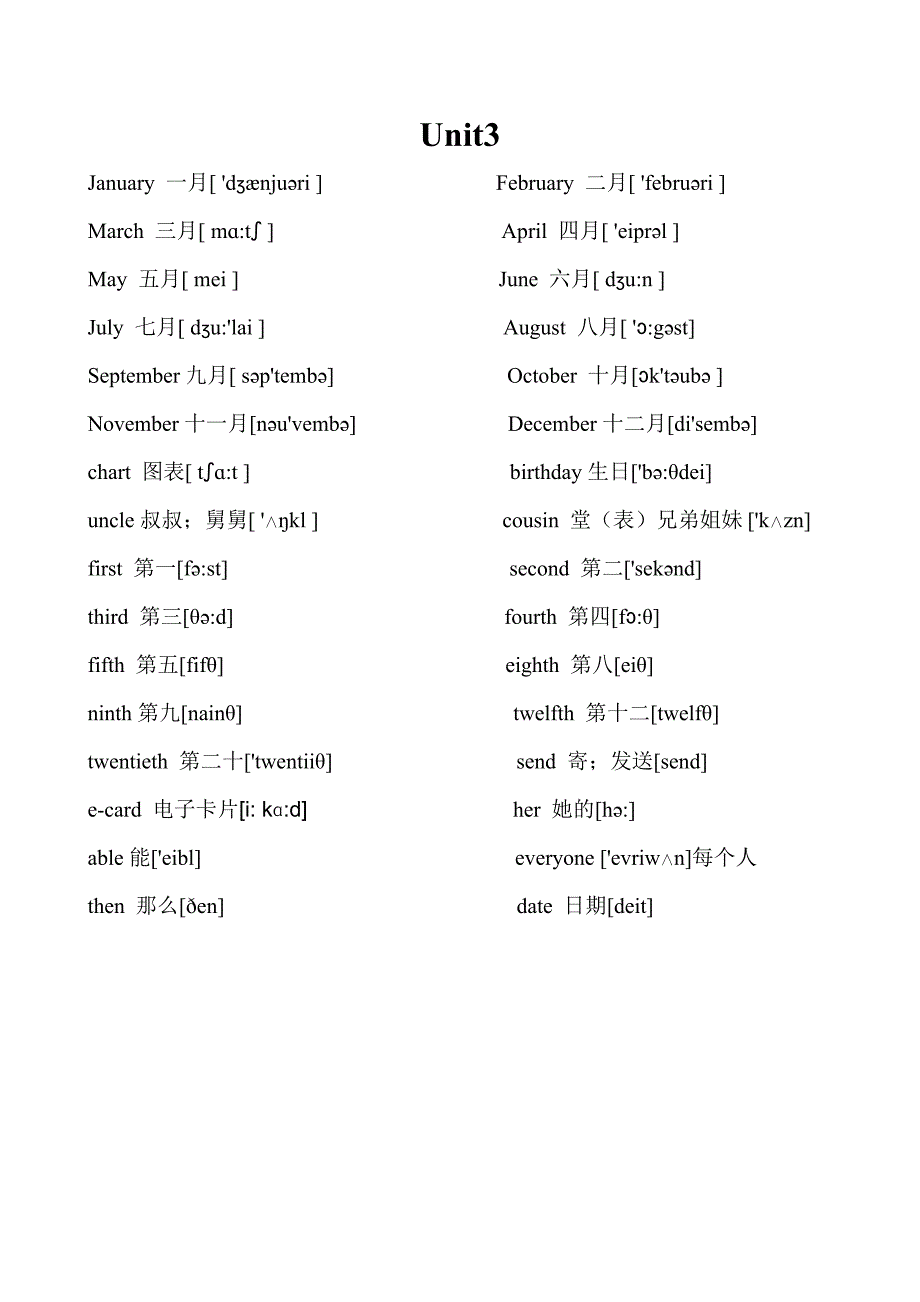 pep小学英语五年级下册单词带音标_第3页