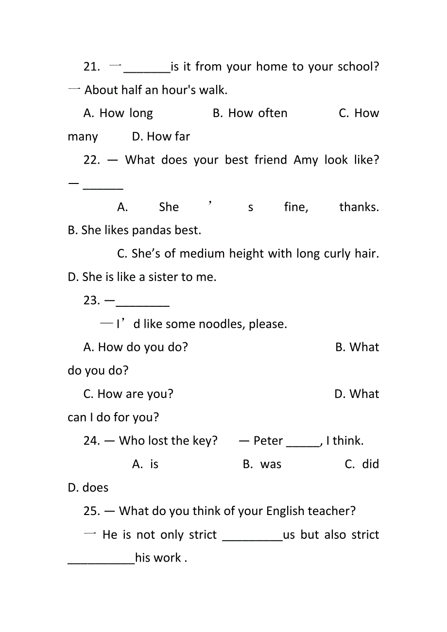 最新七年级英语下期末试卷含答案_第4页