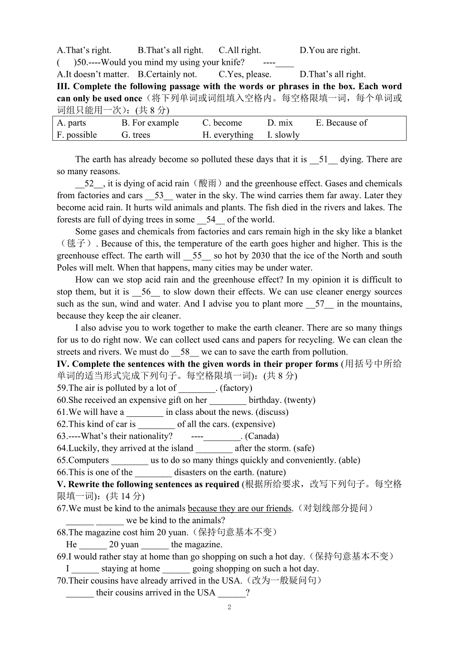 2012年上海市实验中学集团校初三英语联考试题_第2页