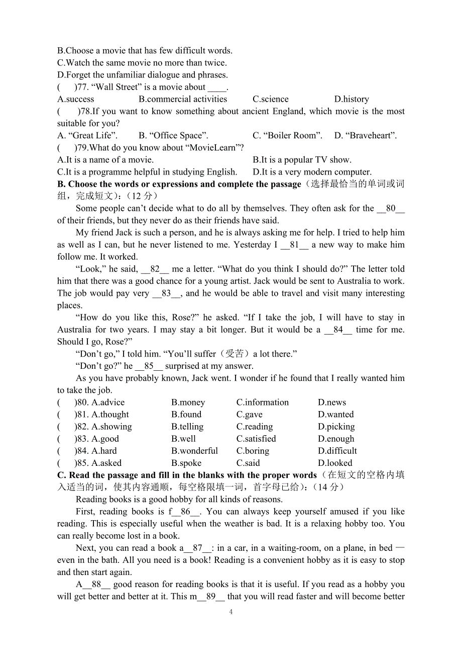 2012年上海市实验中学集团校初三英语联考试题_第4页