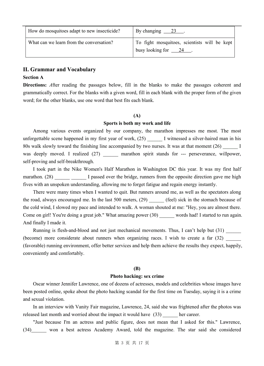 2014年12月上海市十三校联考高三英语试卷及参考答案_第3页