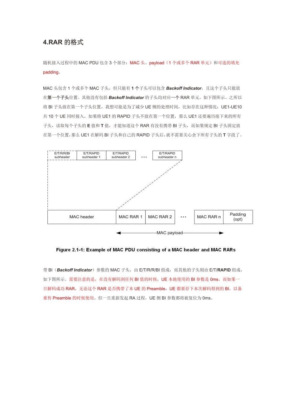 lte-tdd随机接入过程(3)-rar(msg2)以及msg1的重传_第5页