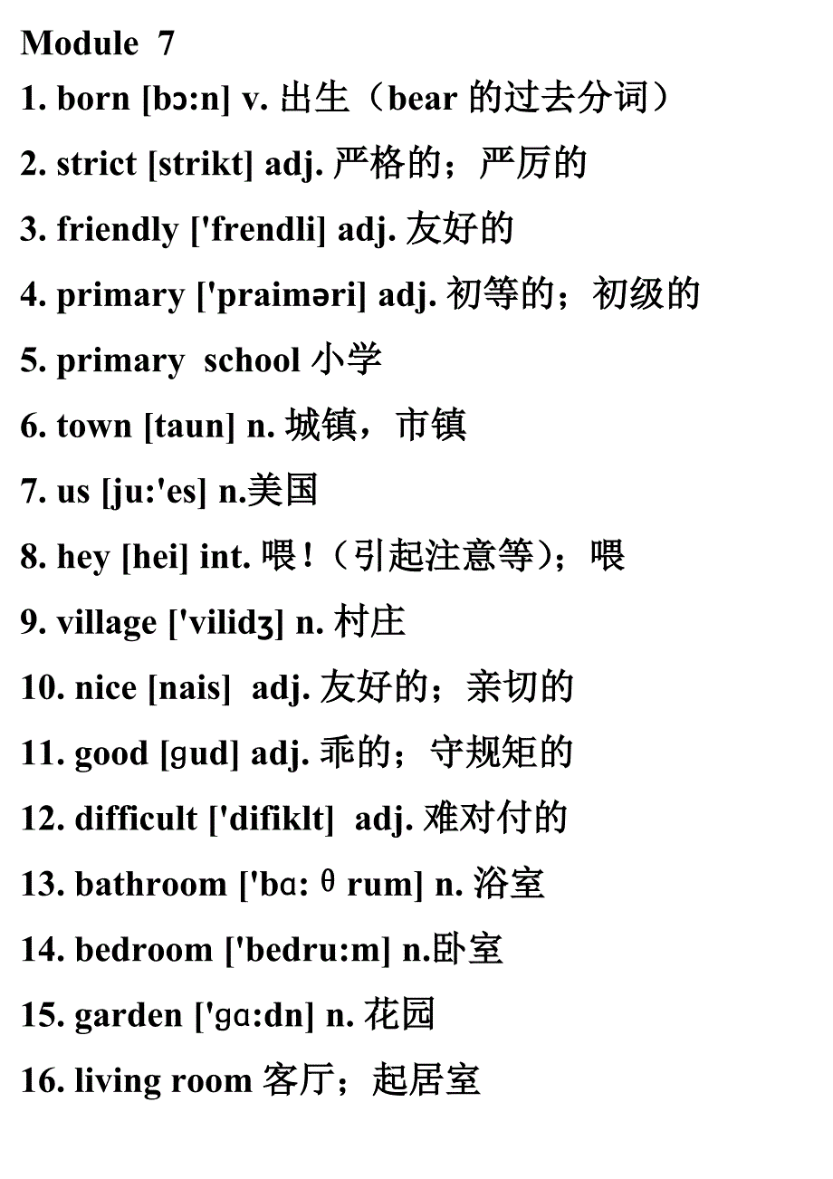 外研社七下单词表(2)_第1页