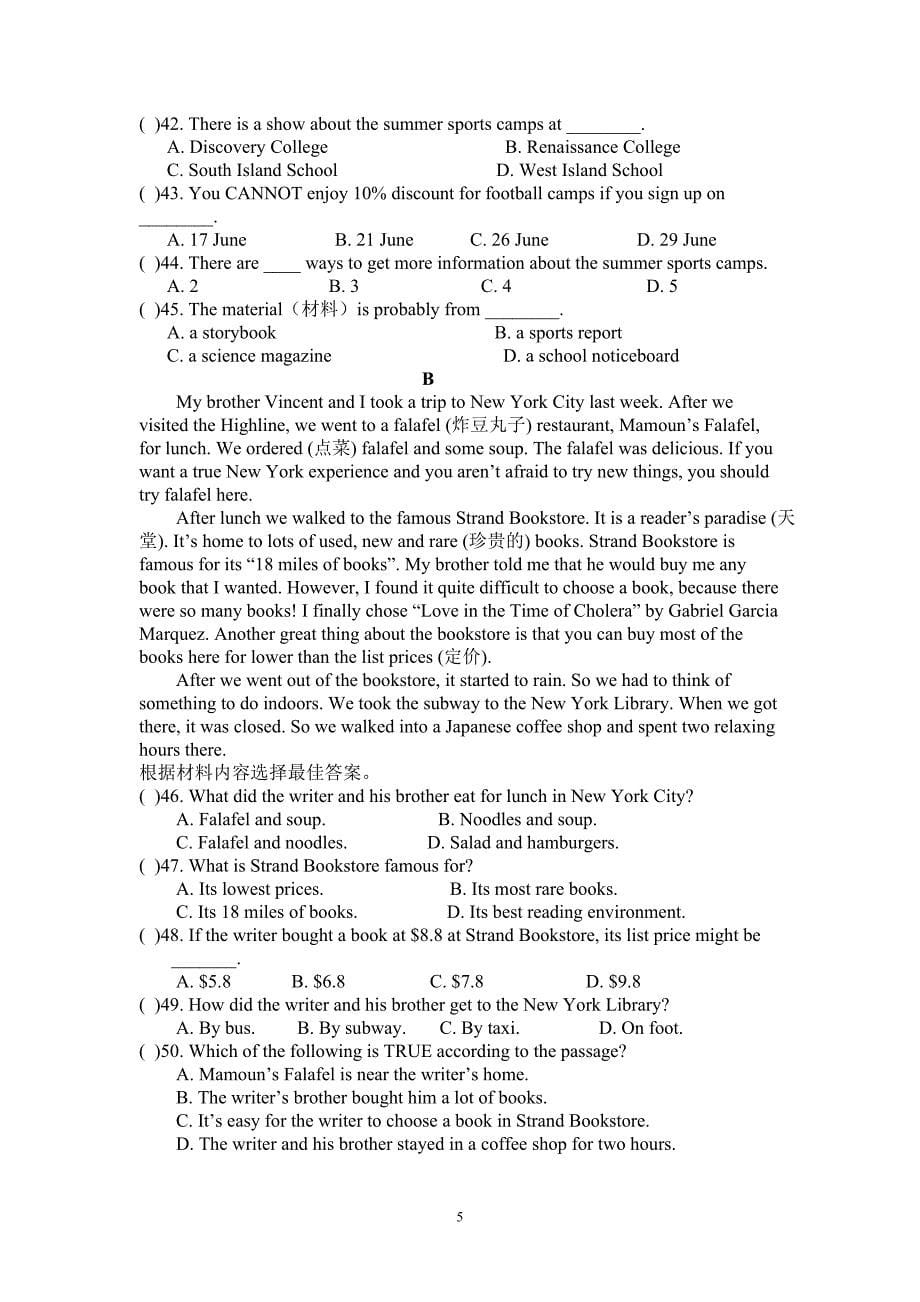 八年级英语下学期月考units6-8_第5页