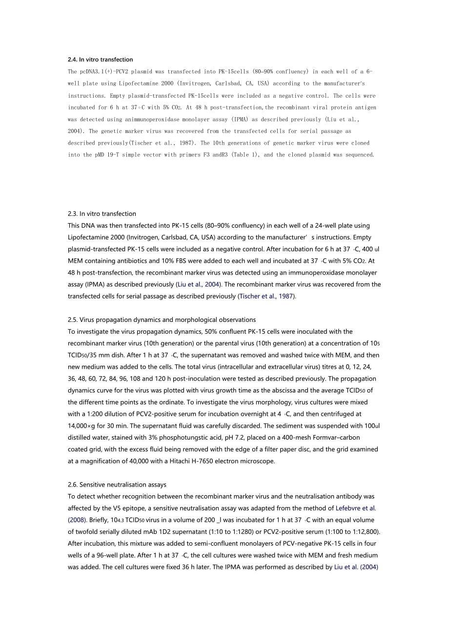 pcv infectious clone transfection_第5页