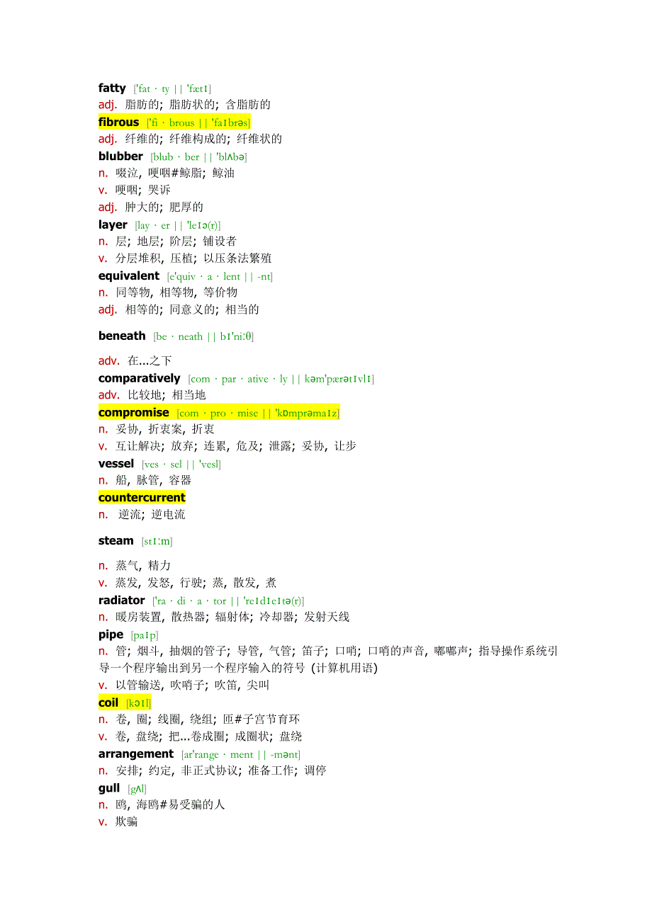 tpo15阅读中的托福词汇_第2页