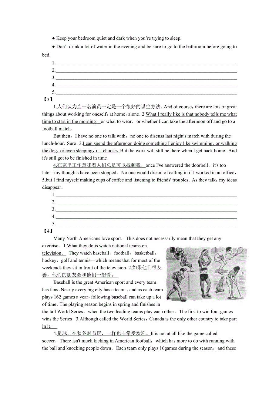 四月英语学习专题训练-翻译题_第2页