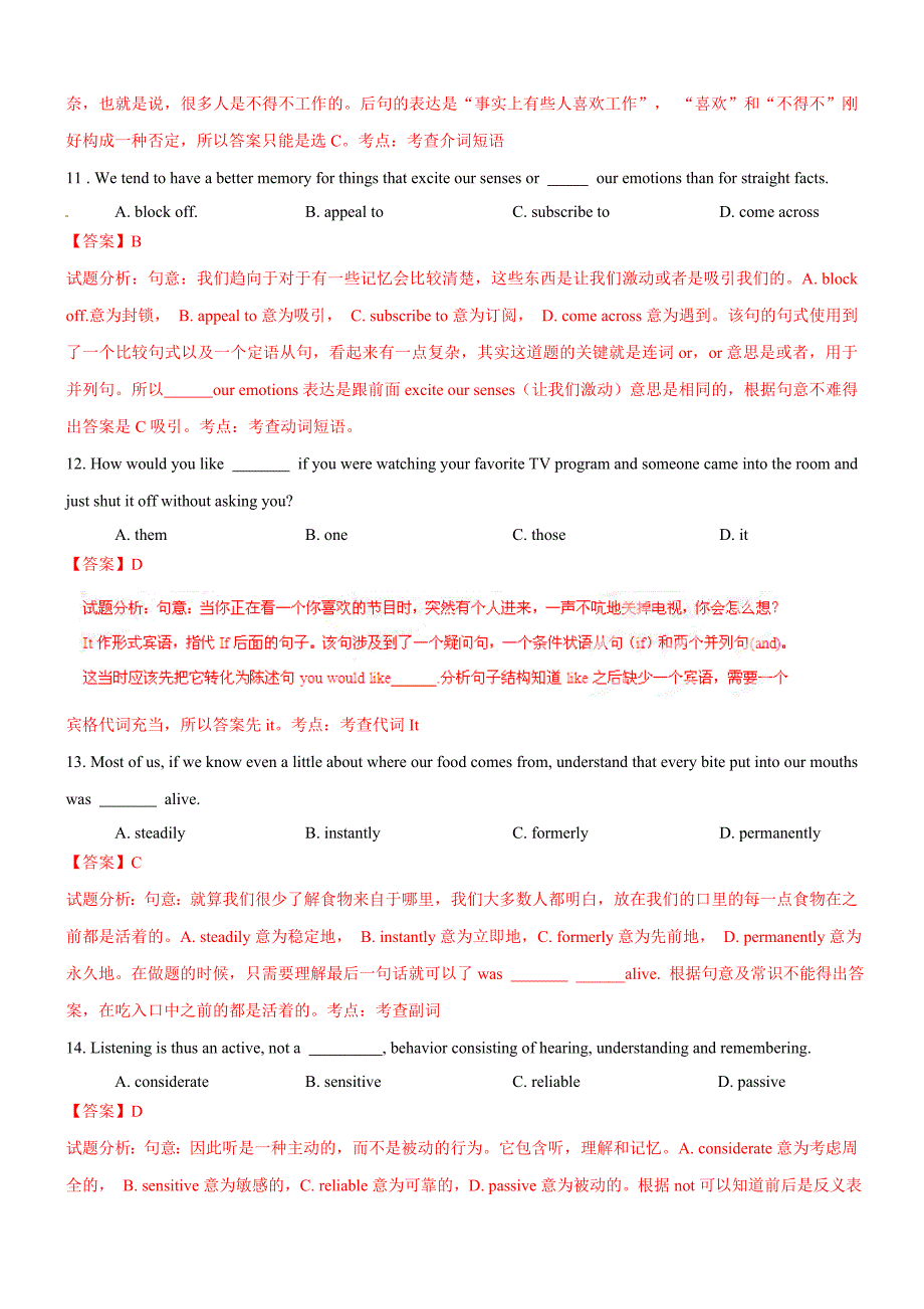 2015年高考浙江英语真题及答案和解析_第4页