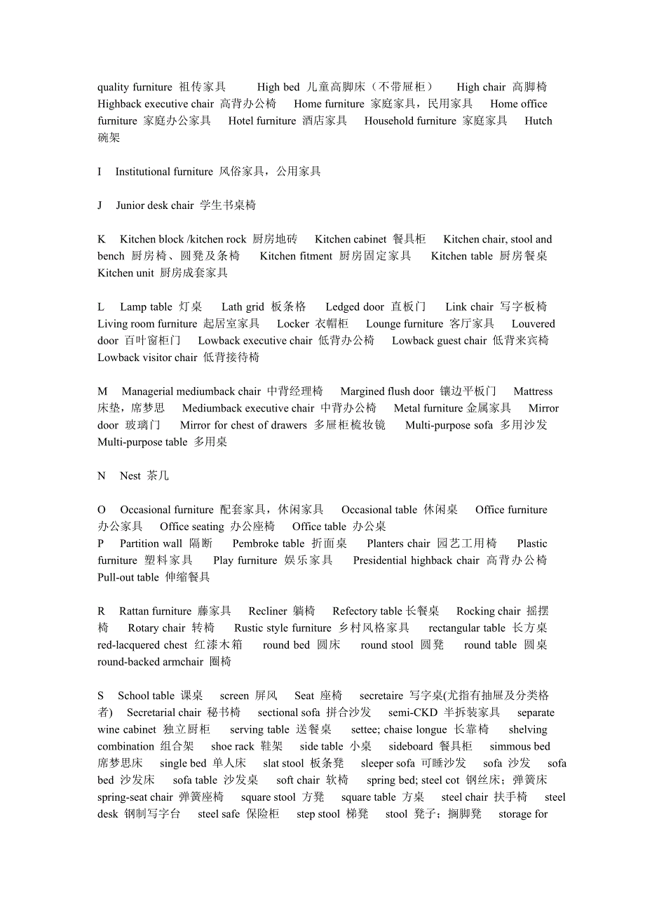 for bft test日常用品词汇_第4页