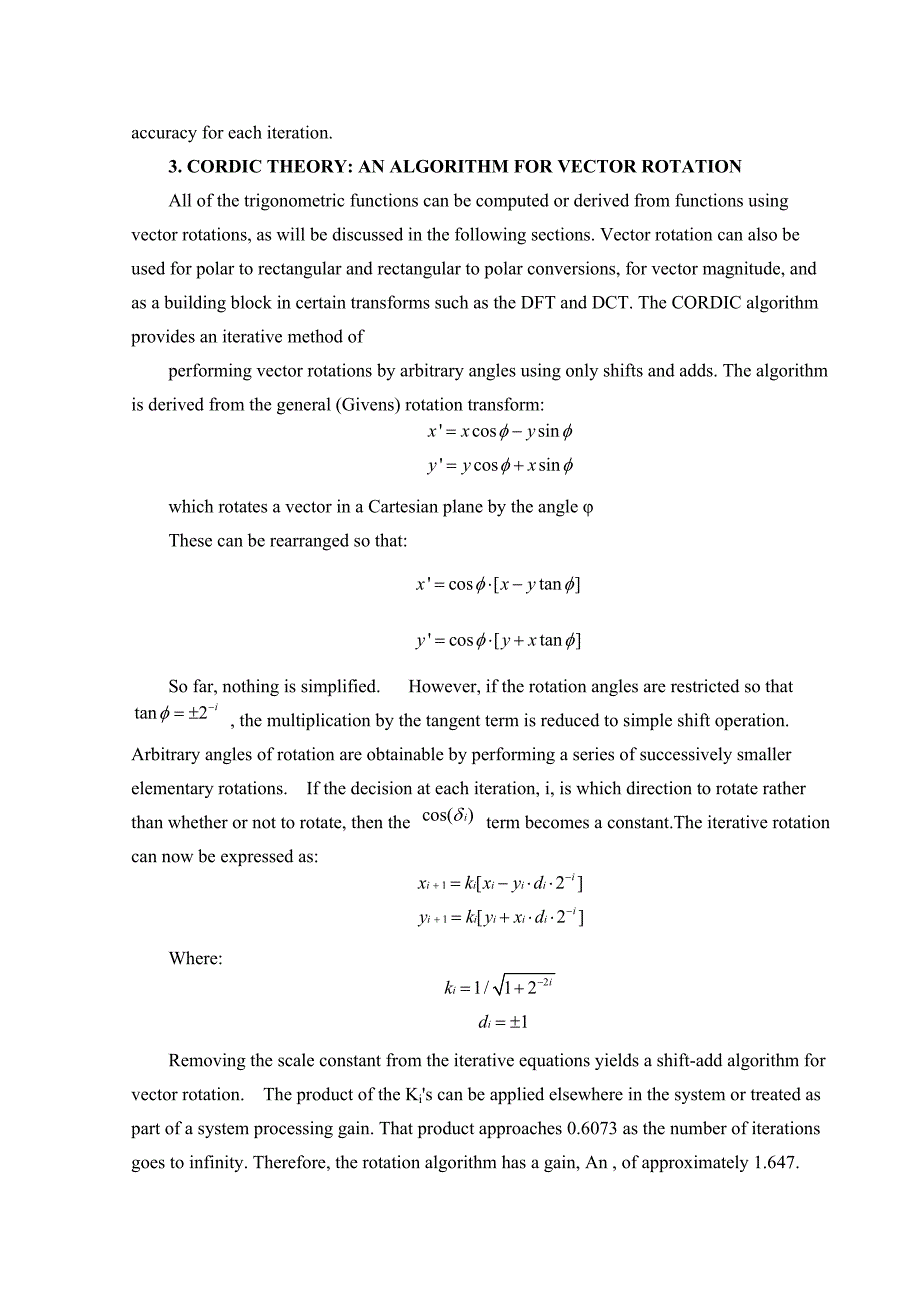 数字信号 外文翻译 外文文献 英文文献 基于FPGA的CORDIC算法综述_第2页