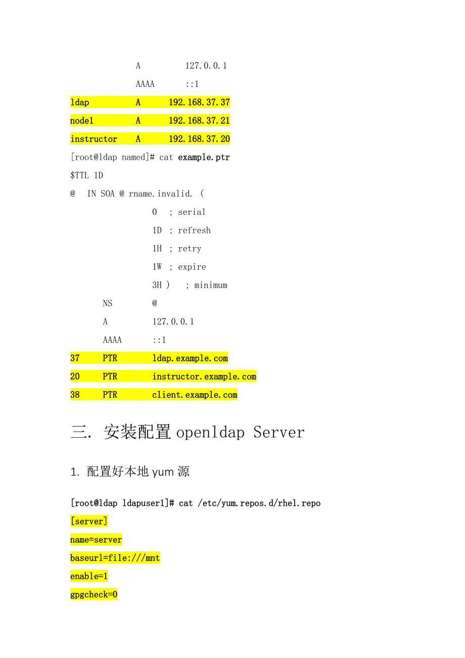 rhel 6.0 rhcsa openldap安装配置文档_第4页