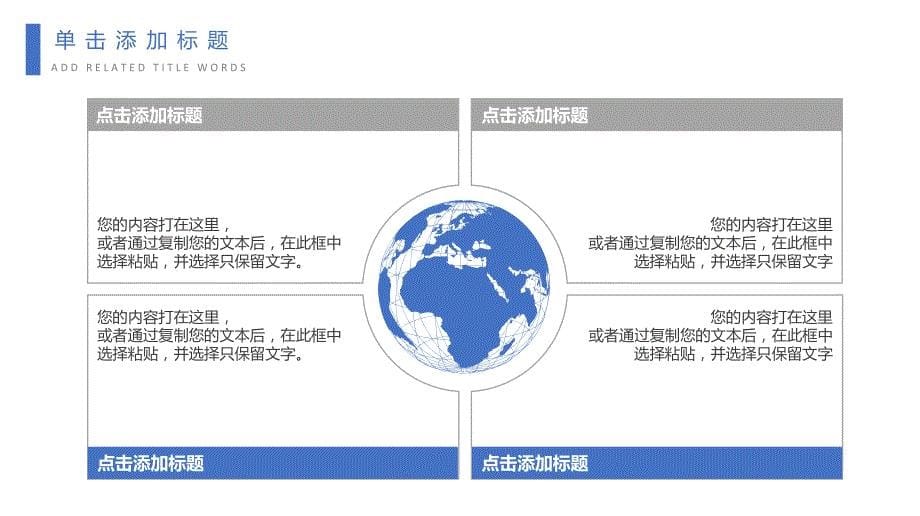 护理品管圈ppt模板医学医疗医ppt模版_第5页