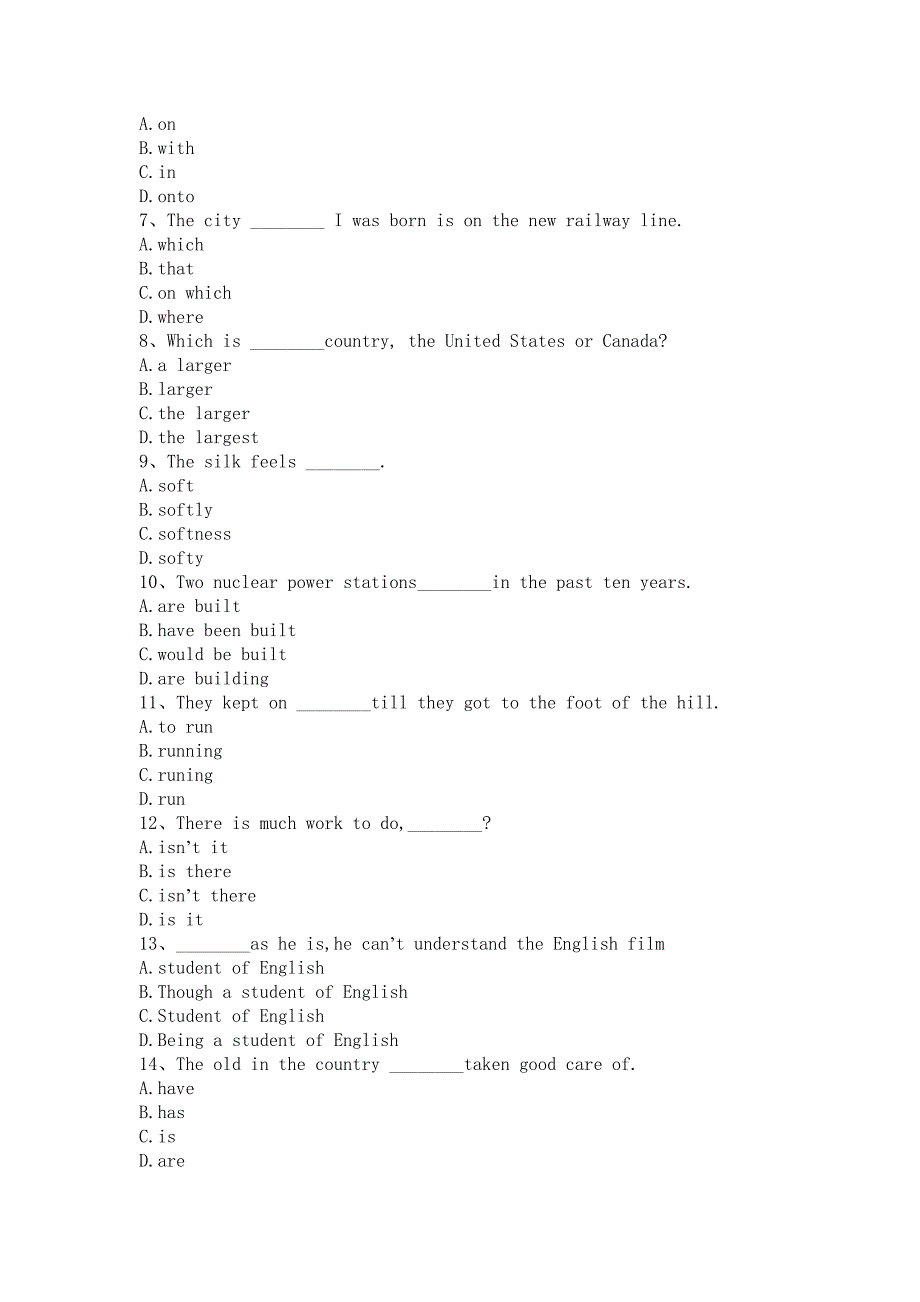 2011年成人高考模拟试卷三及答案_第2页