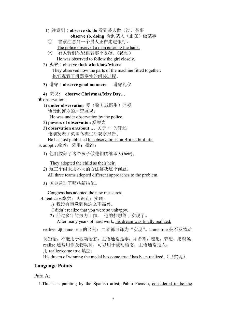 高一必修二第4.5.6单元英语学案_第2页