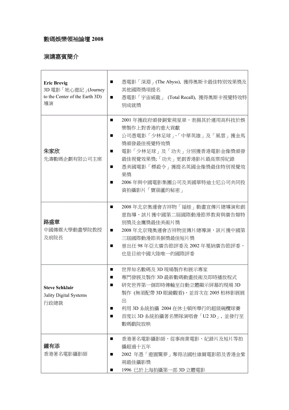 二三四层交换机区别_第1页