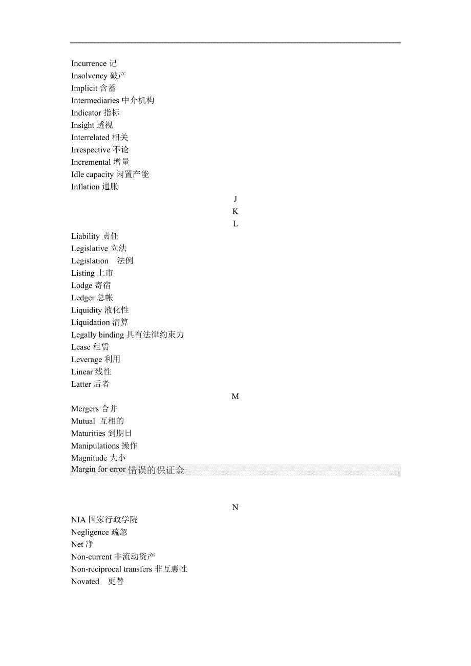 accounting 中英对照_第5页