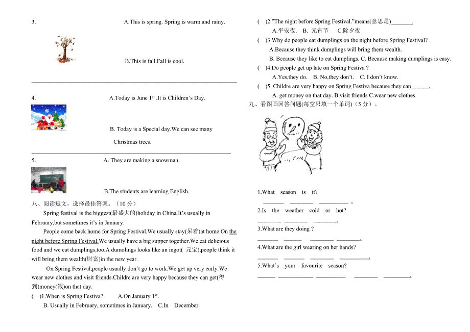 小学英语冀教版六年级上册期末试题_第2页