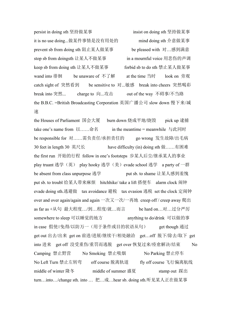 新概念英语第2册 49-79课短语总结_第4页