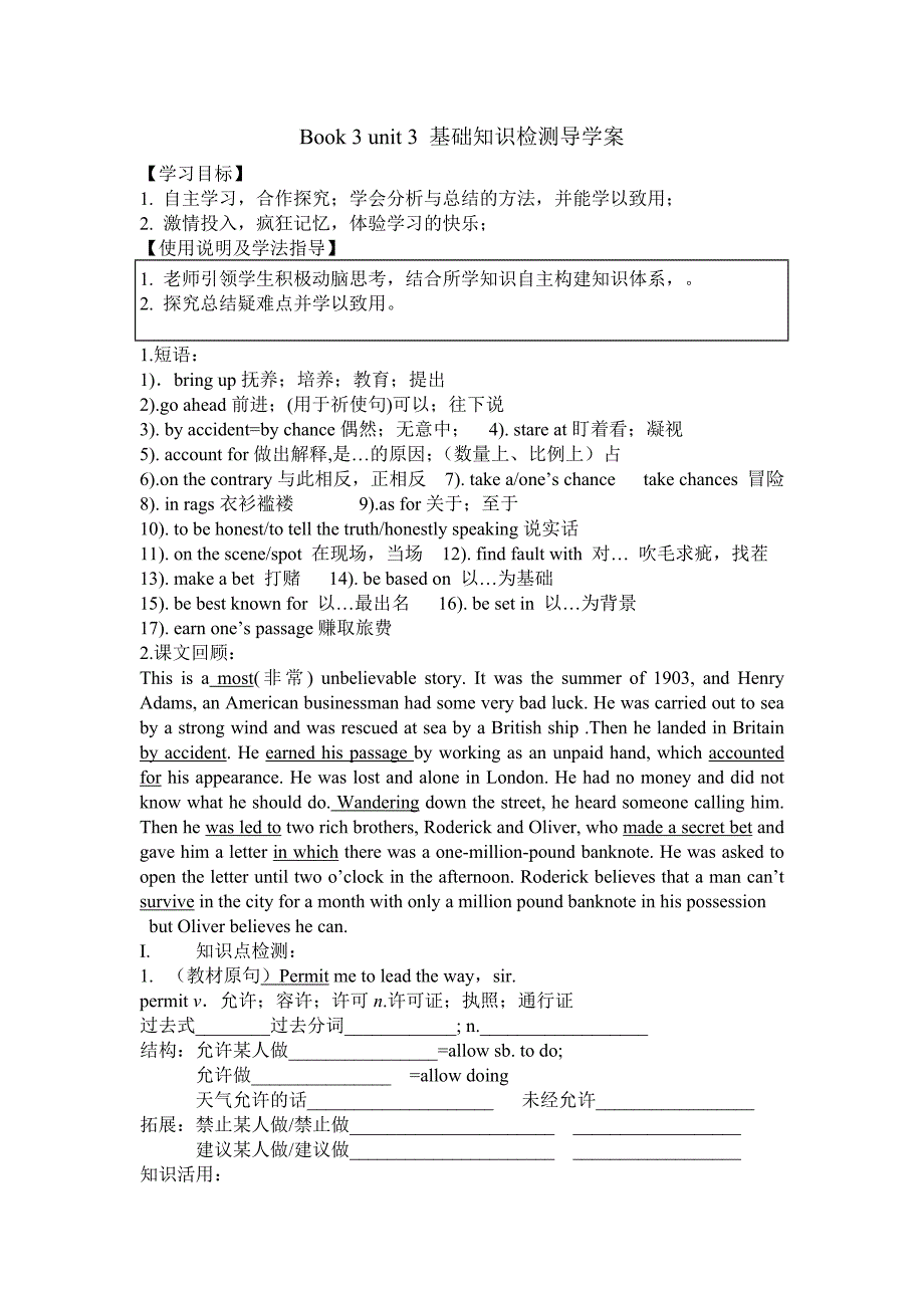book3unit3_第1页
