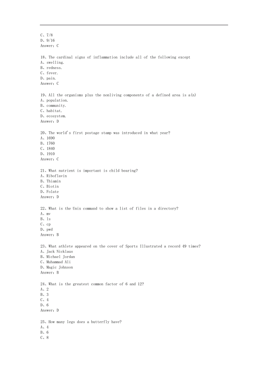 宜昌文理学院大二英语考题_第3页