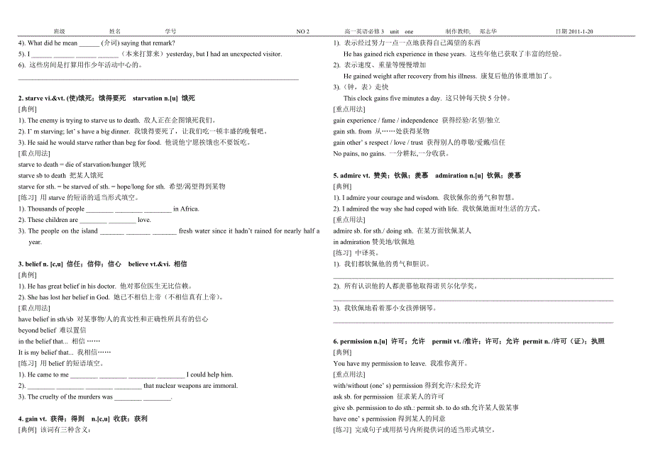 高中英语必修3 unit1 导学案2_第2页