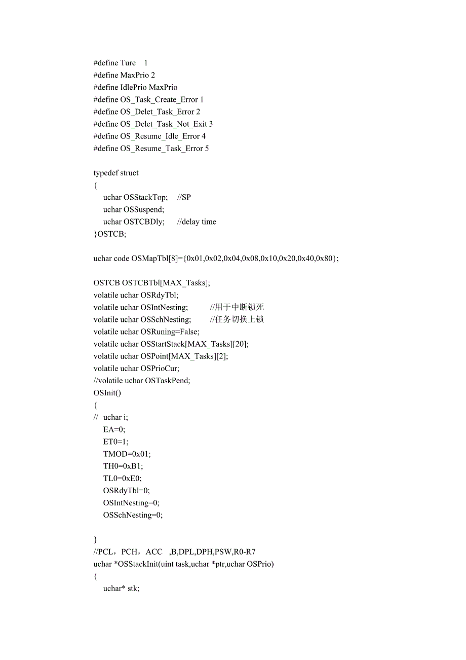 51单片机操作系统_第2页