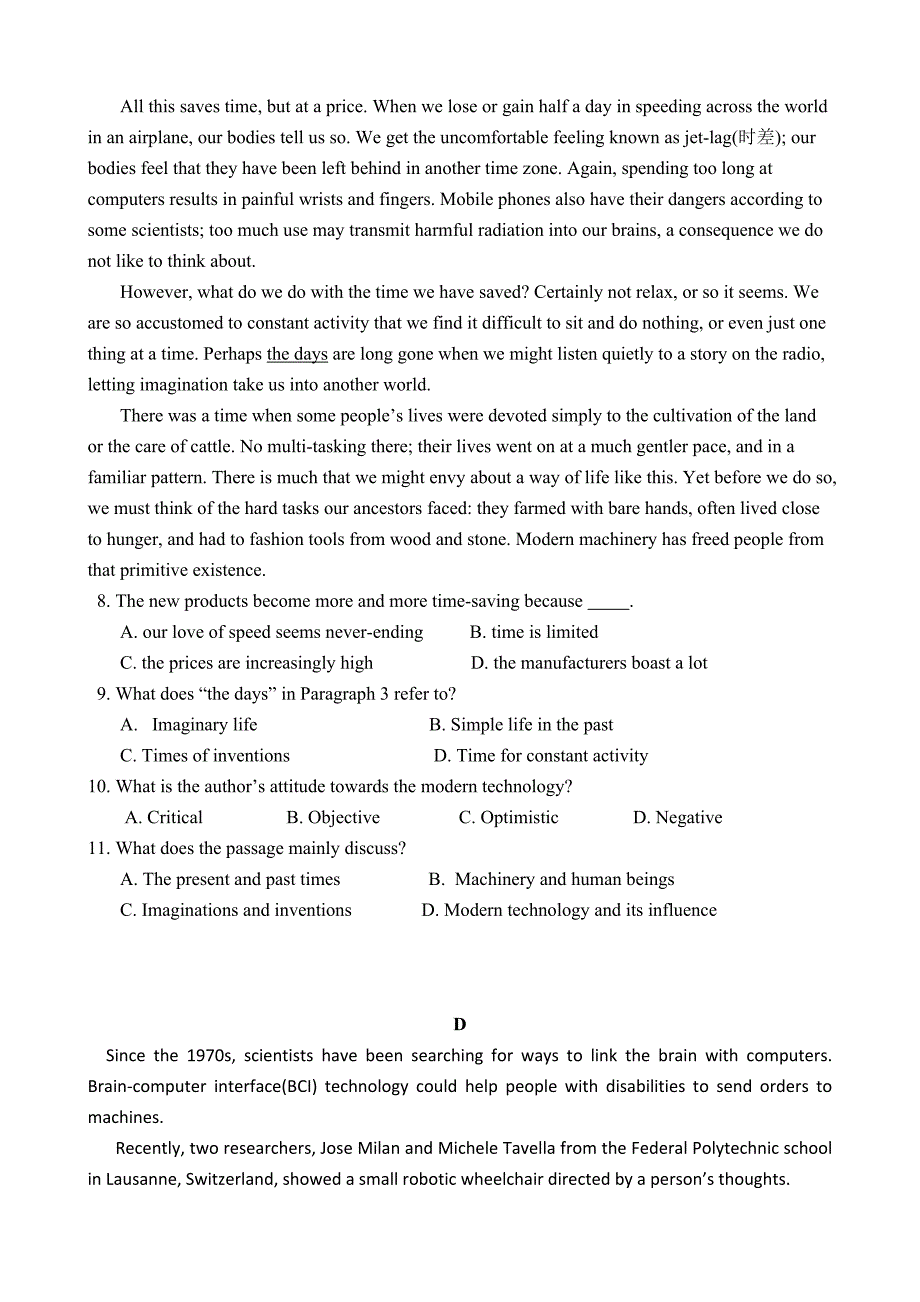 2015-2016学年广东省高二下学期期末考试英语试题_第3页