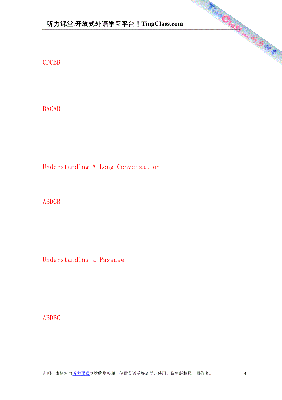 新视野大学英语听说教程第四册原文和答案_第4页