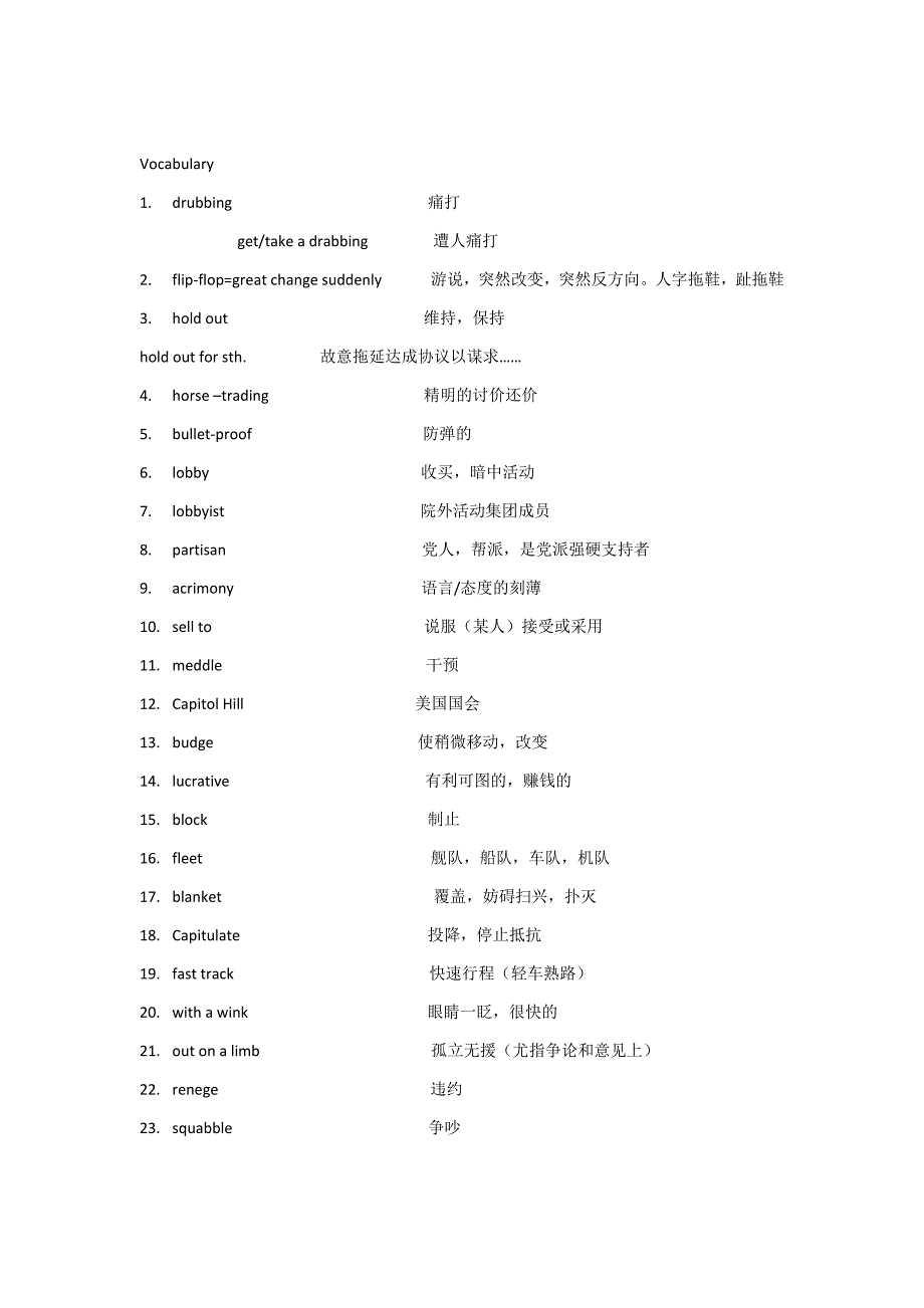 passage one_第3页