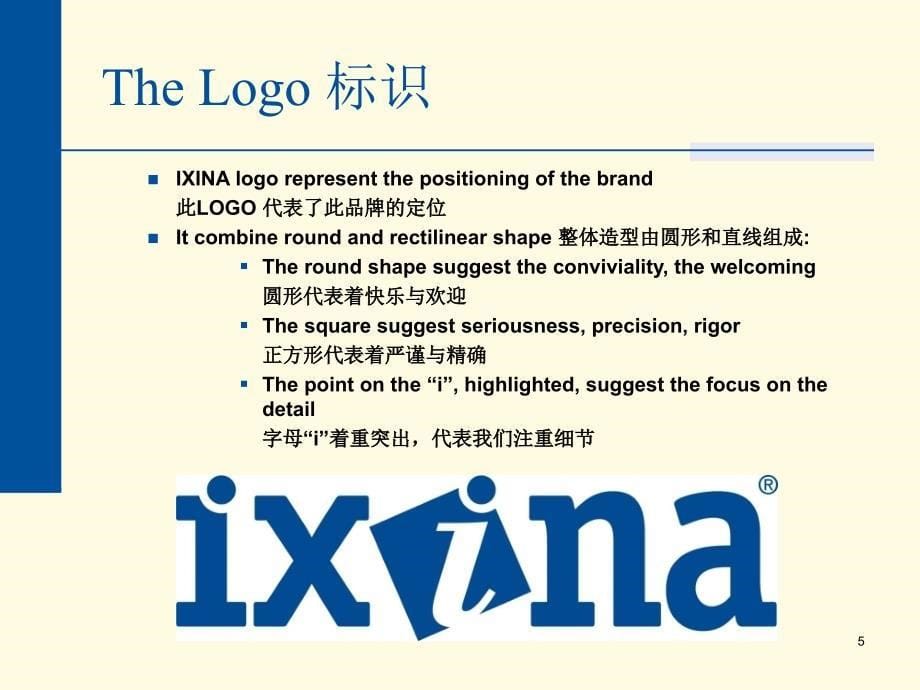 国外 品牌 企业 VI 形象  LOGO 标识 设计 案例_第5页