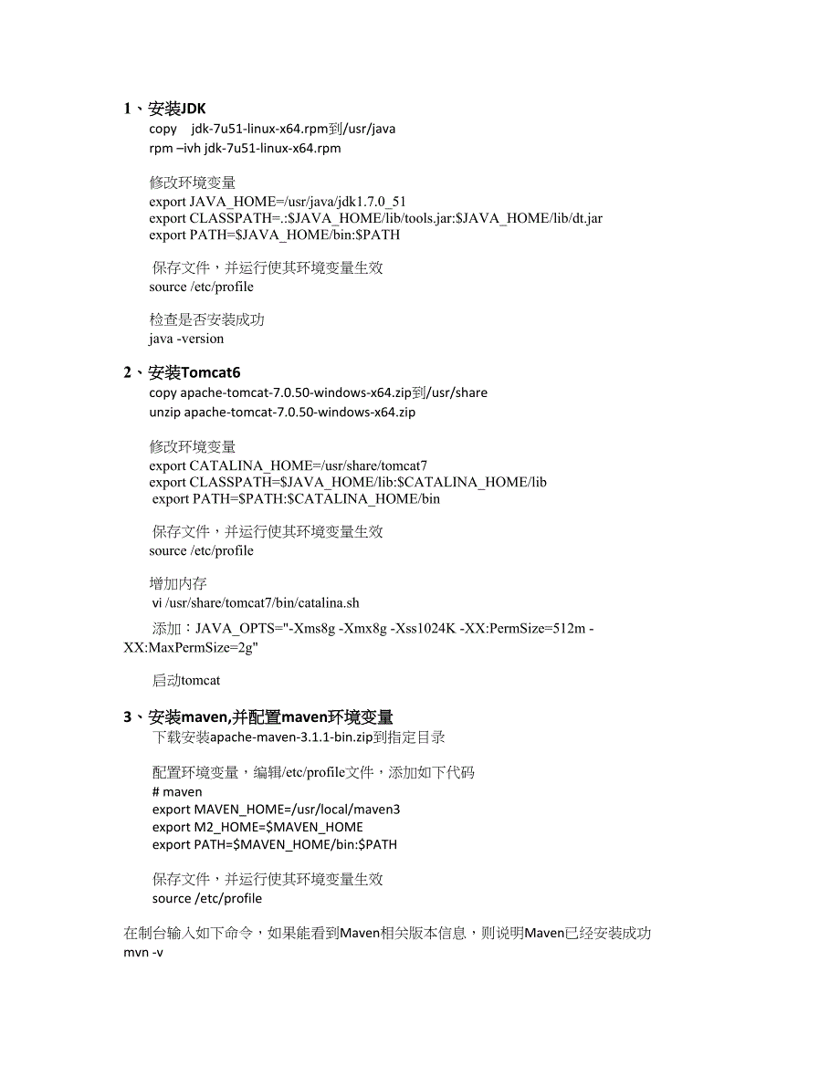 sonarqube环境搭建_第1页