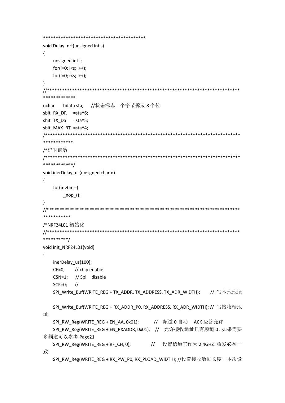 nrf24l01使用心得_第3页
