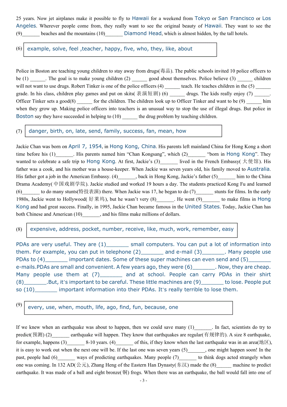 2010年中考英语完形填空_第3页