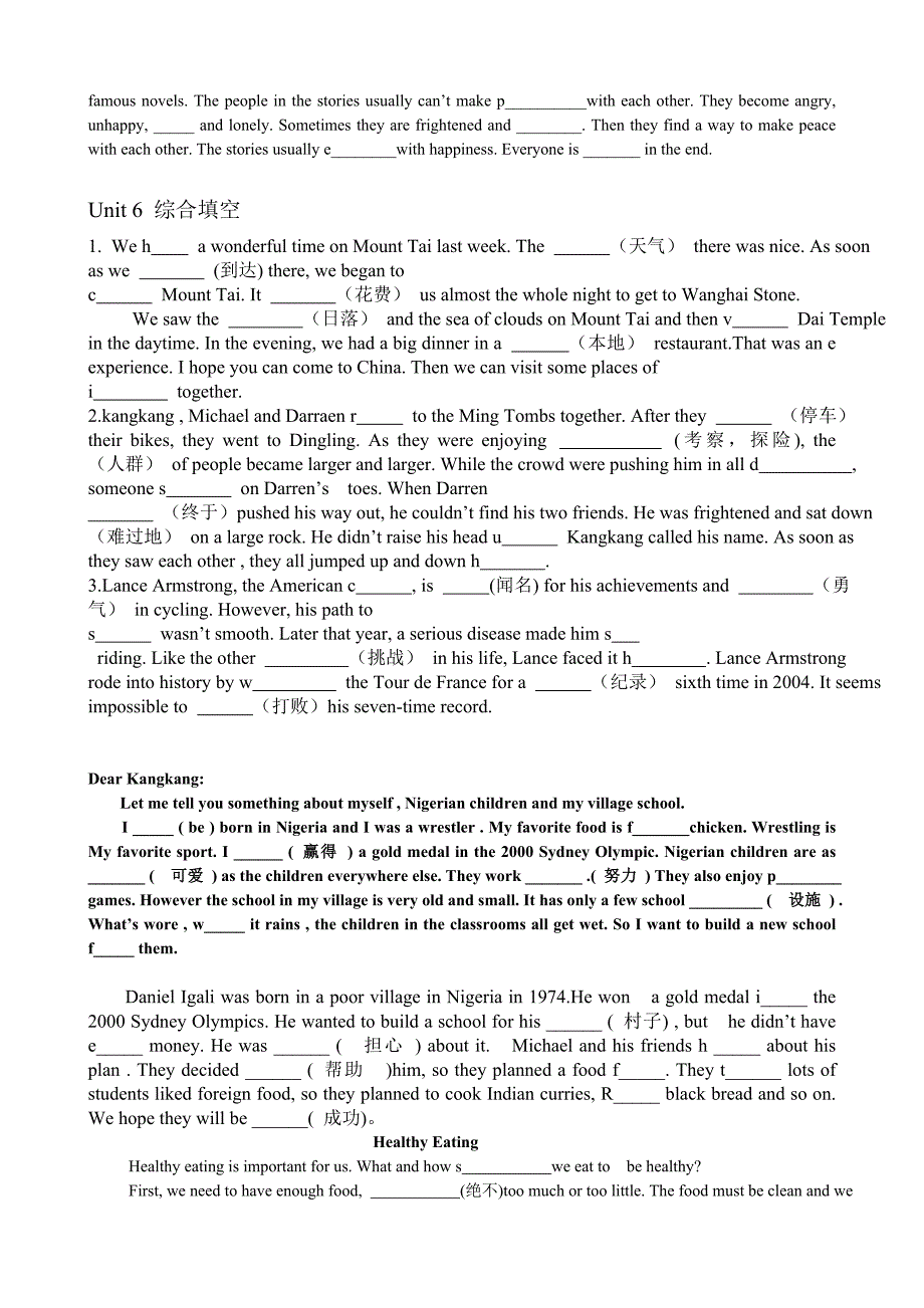 最新版仁爱英语八下综合填空(结合中考题型)_第3页