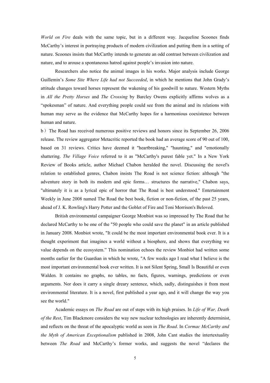 research proposal范文_第5页